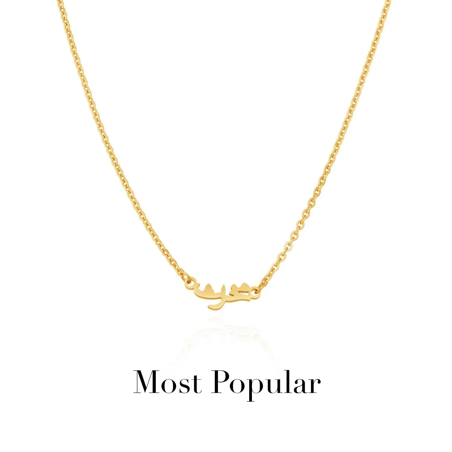Mini Arabic Name Necklace (Gold)